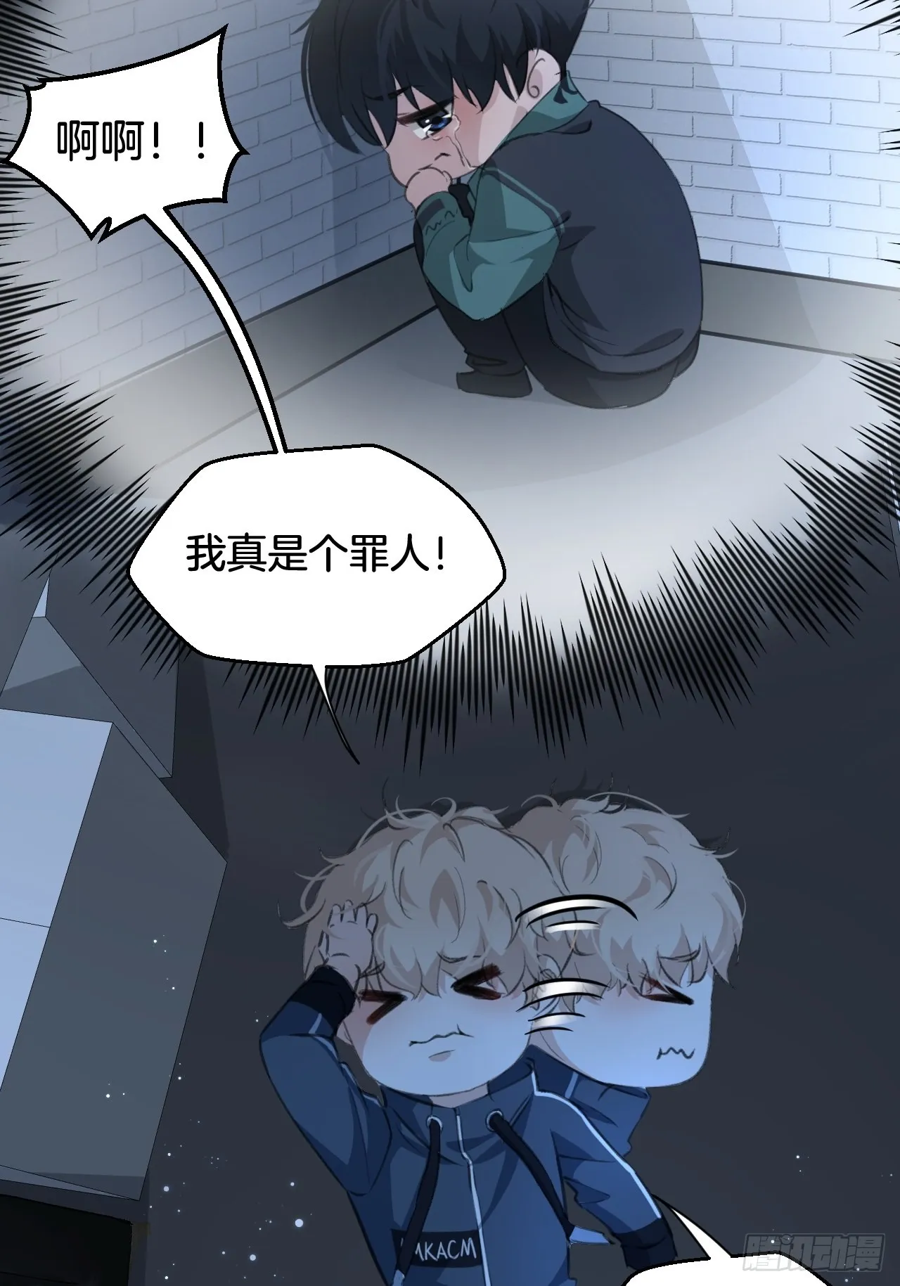让人羞羞的回忆（上） 第17页