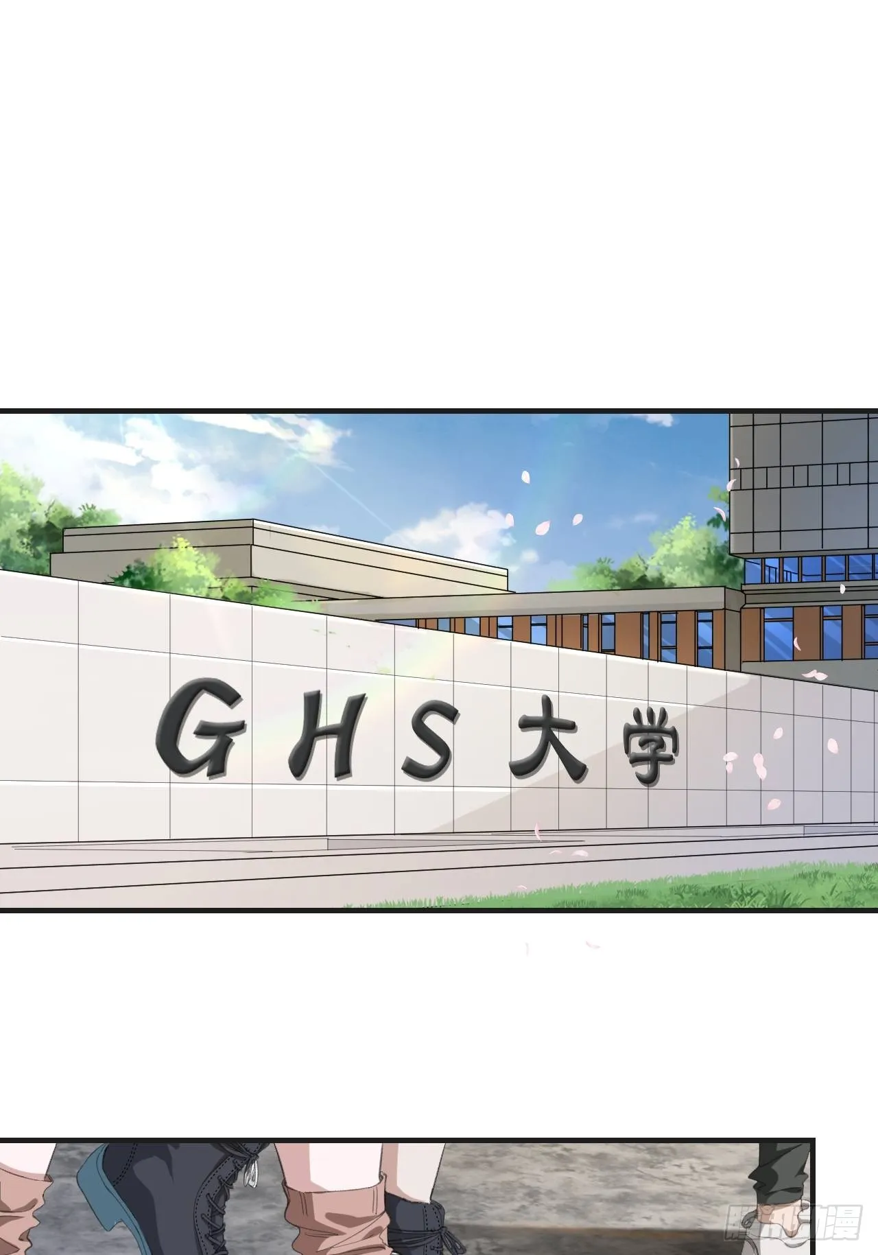 闵才哲来了 第2页
