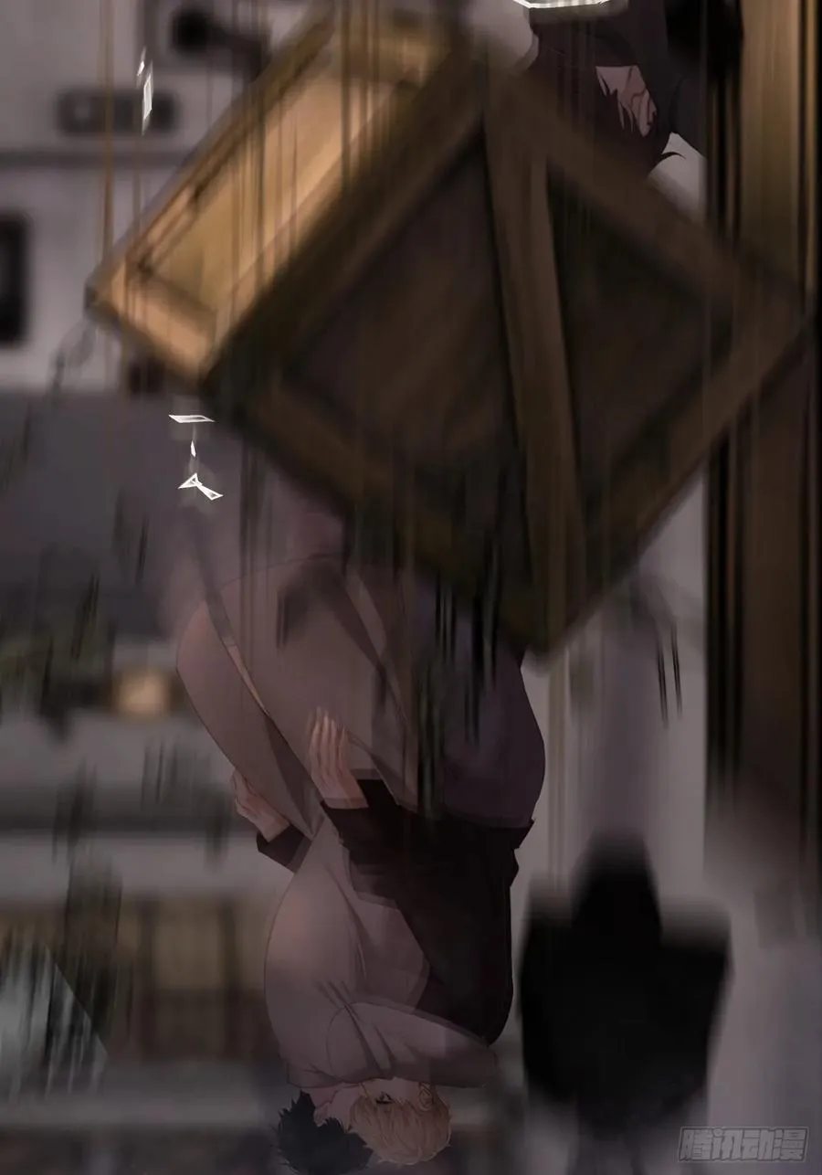 天生坏种（22） 第11页