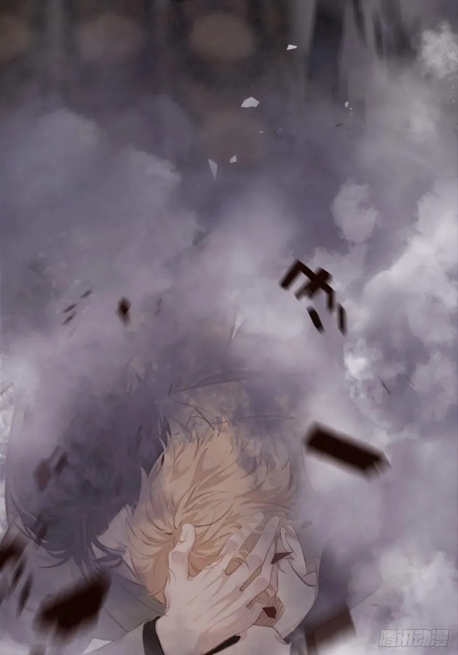 天生坏种（22） 第12页
