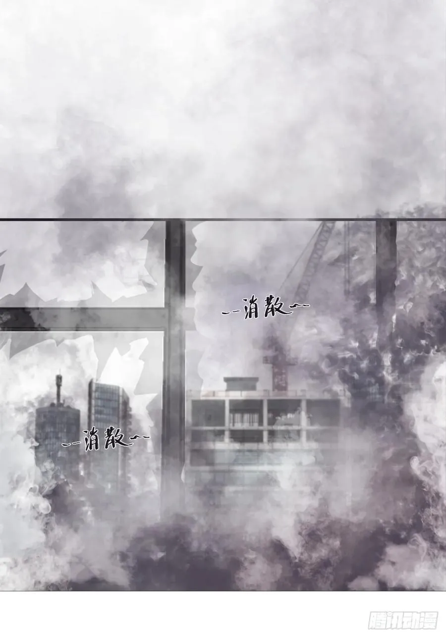 天生坏种（22） 第14页