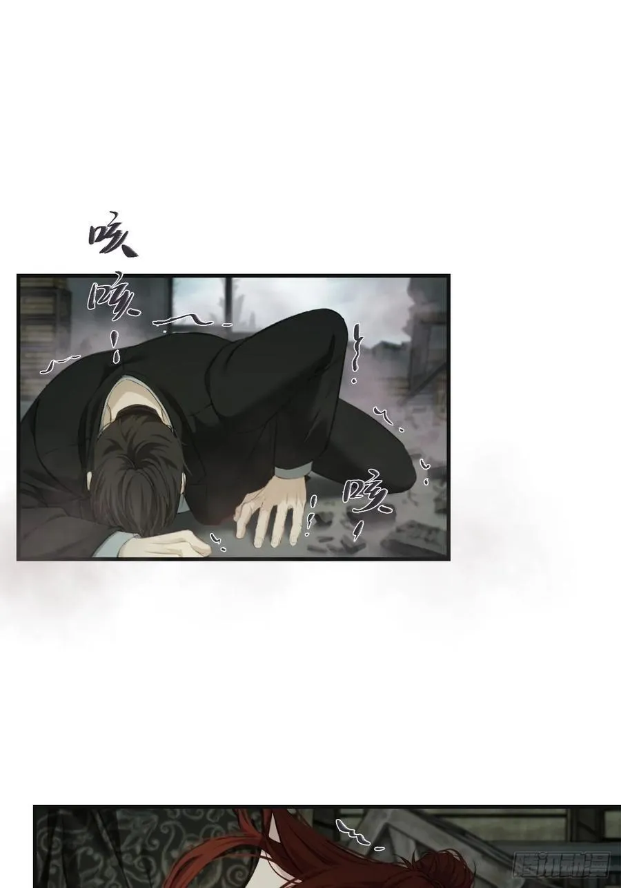 天生坏种（22） 第15页