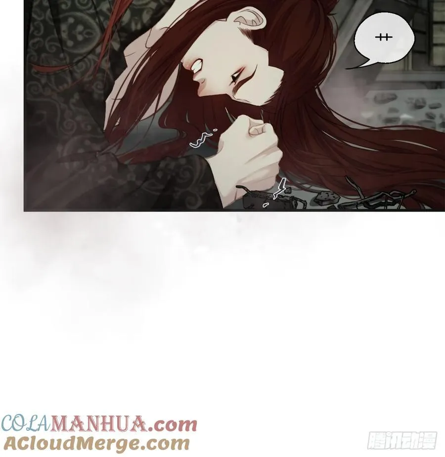 天生坏种（22） 第16页