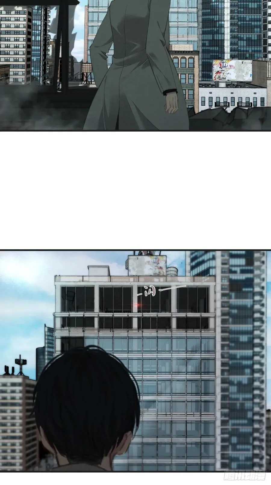 天生坏种（22） 第21页