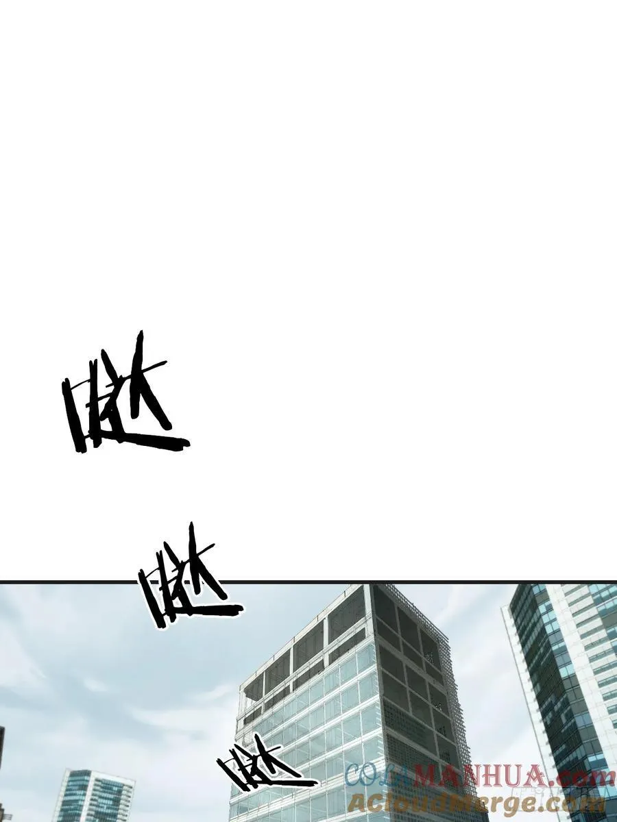 天生坏种（22） 第34页
