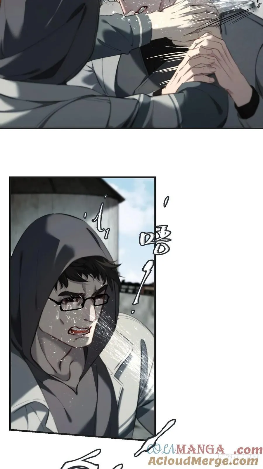 天生坏种（23） 第17页