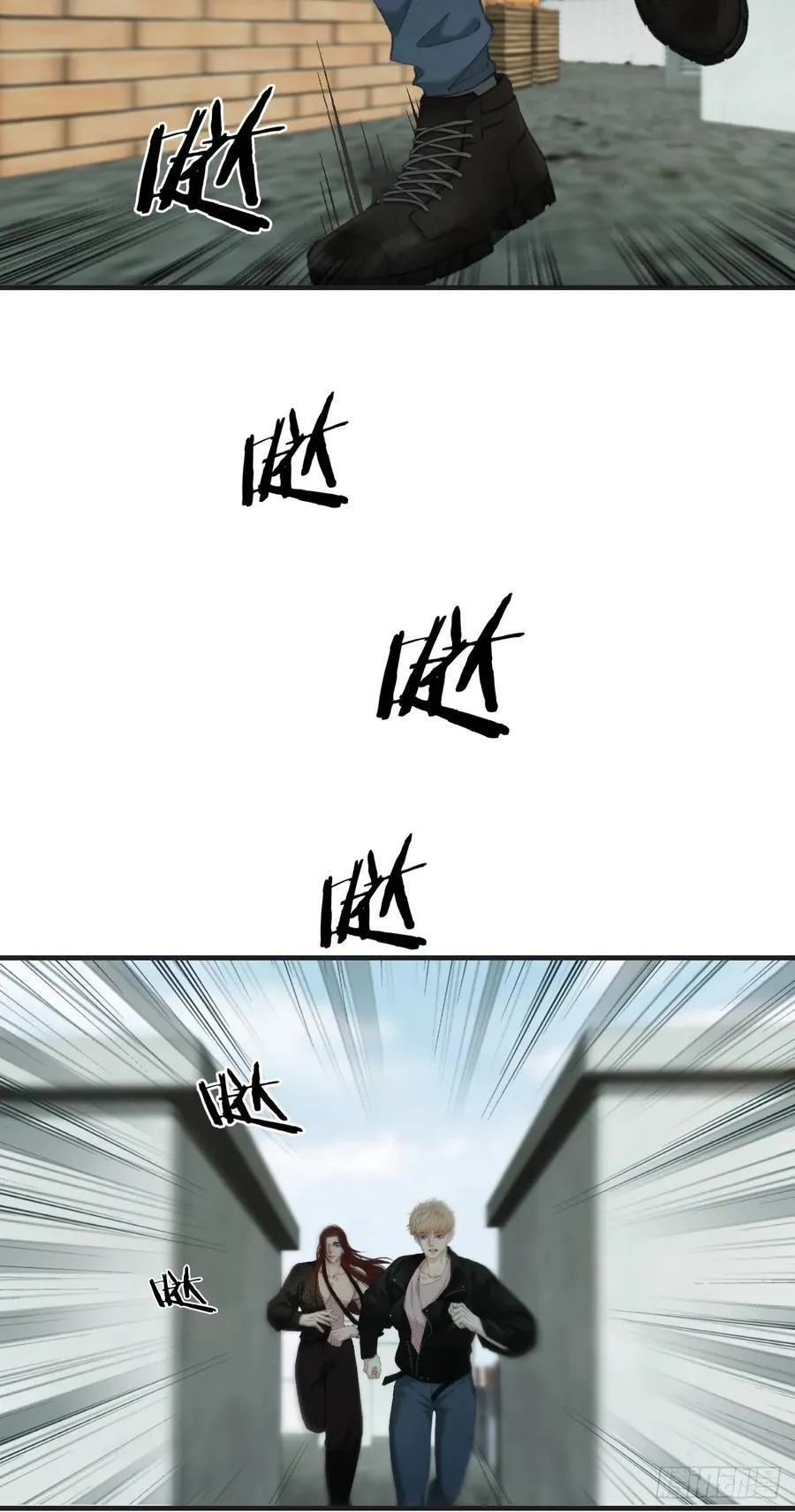 天生坏种（23） 第32页