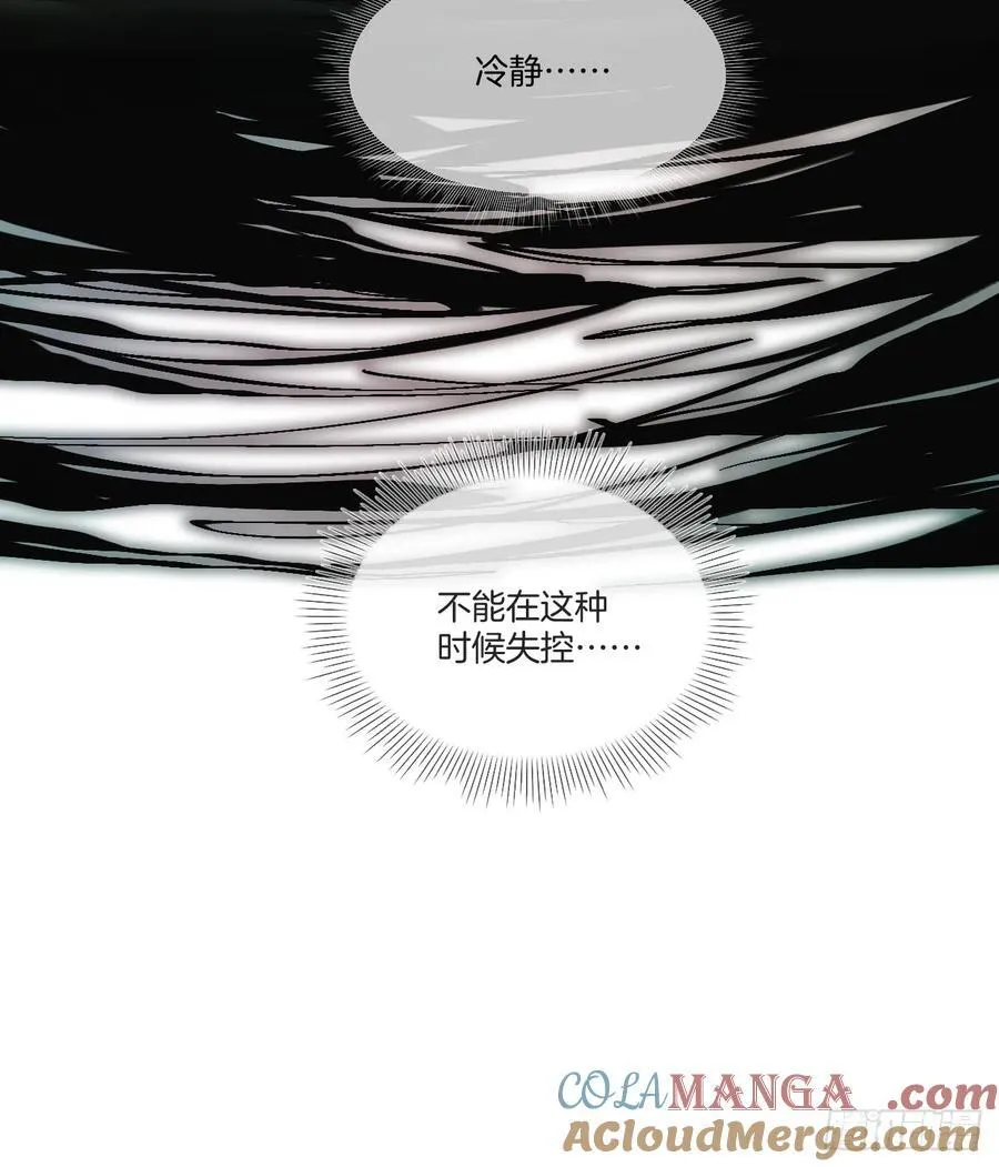 天生坏种（24）上 第17页