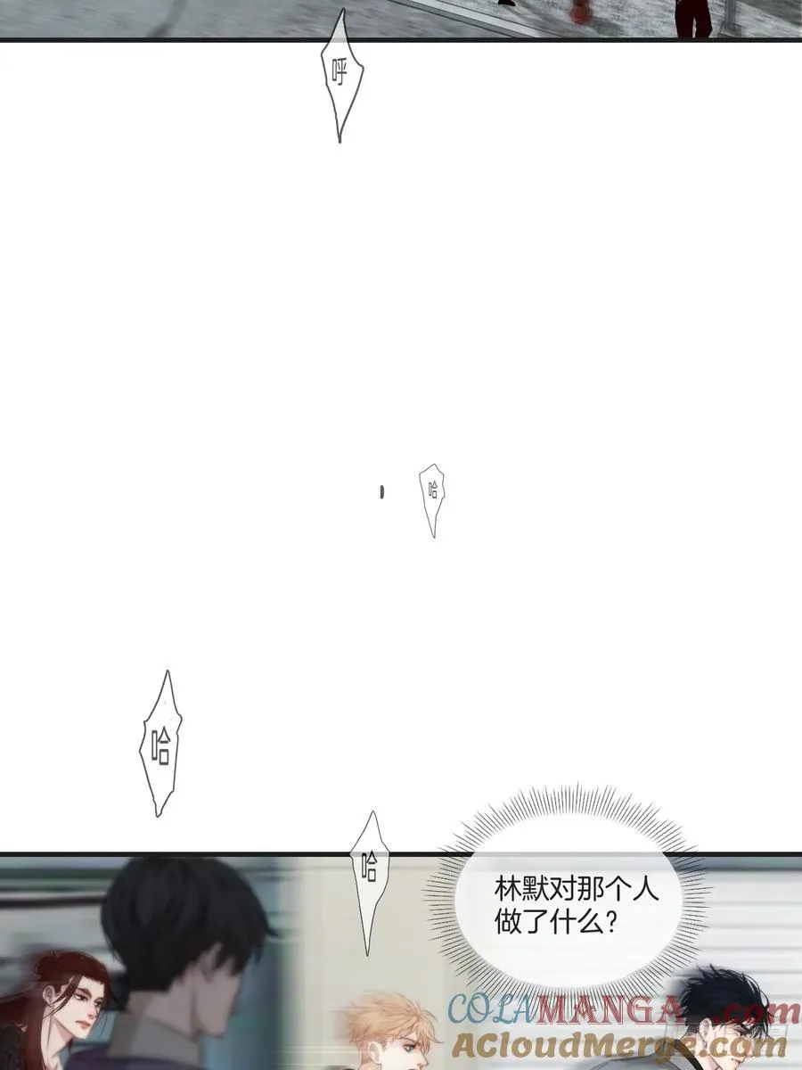 天生坏种（24）下 第5页