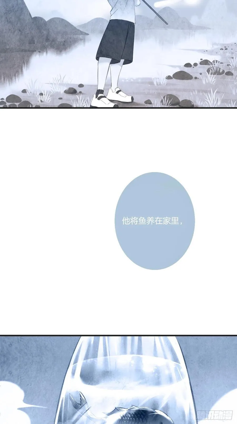 天生坏种（25） 第32页
