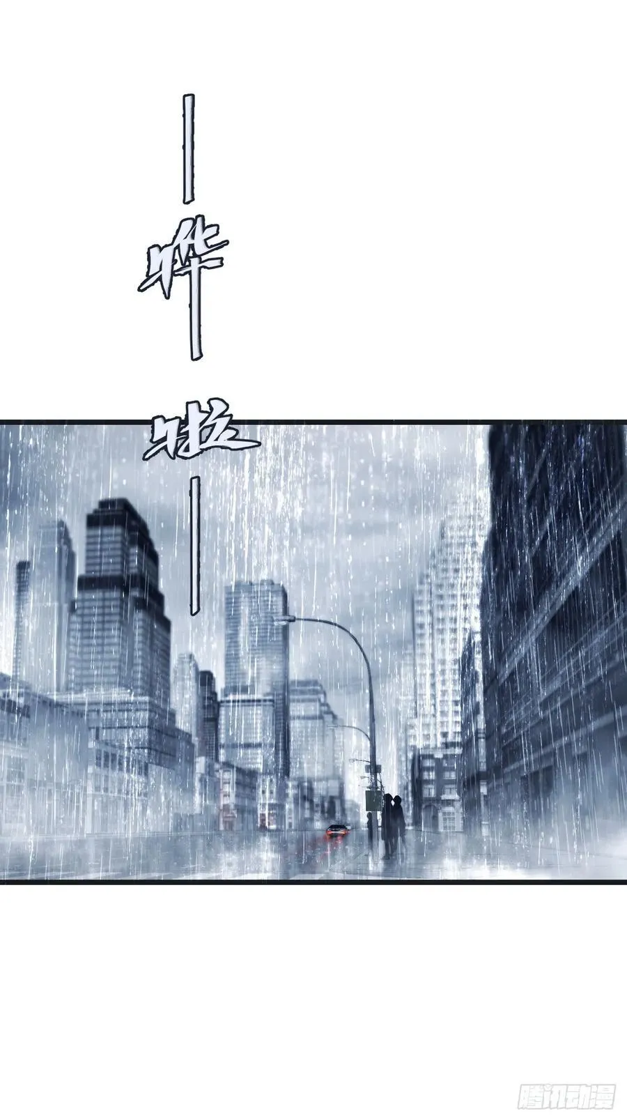 彦湫独立篇篇（2） 第3页