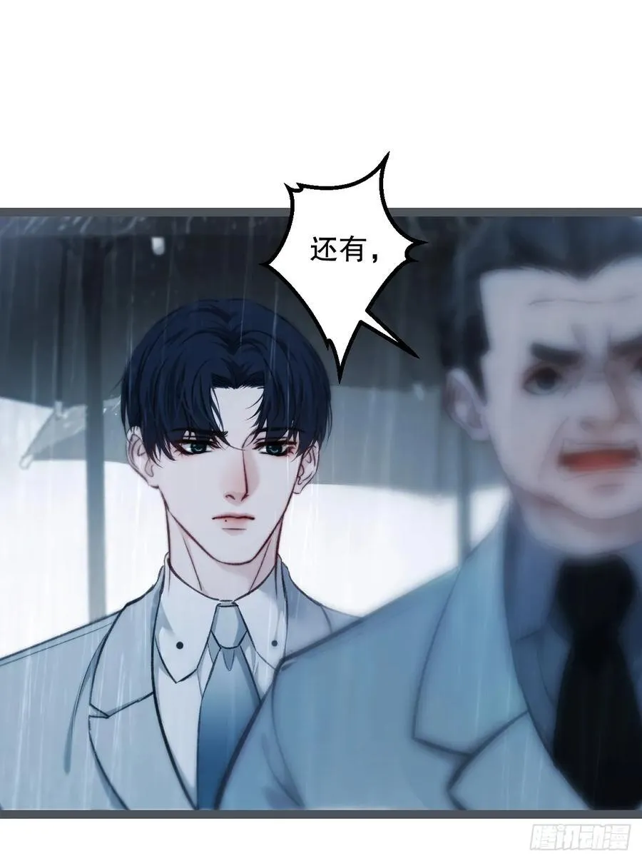 彦湫独立篇篇（2） 第24页