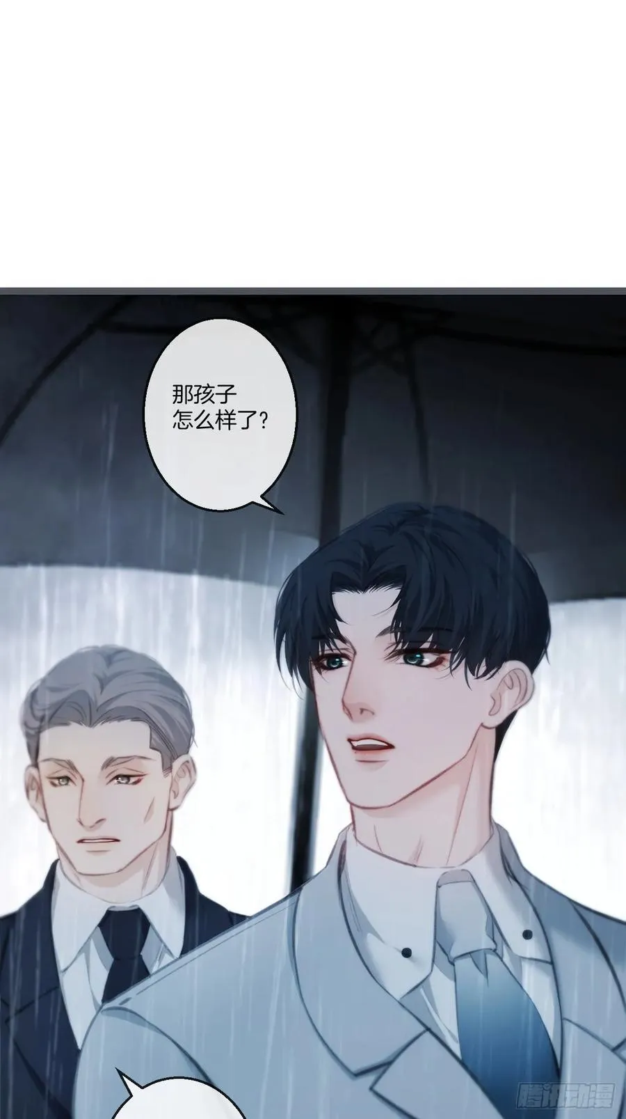彦湫独立篇篇（2） 第38页