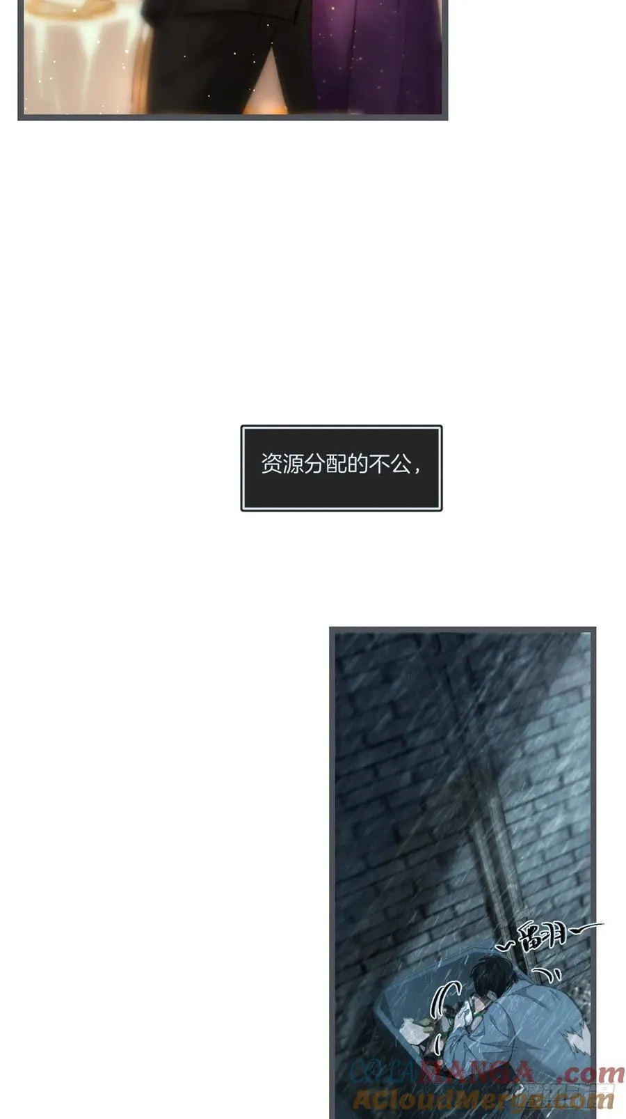 彦湫独立篇篇（2） 第46页