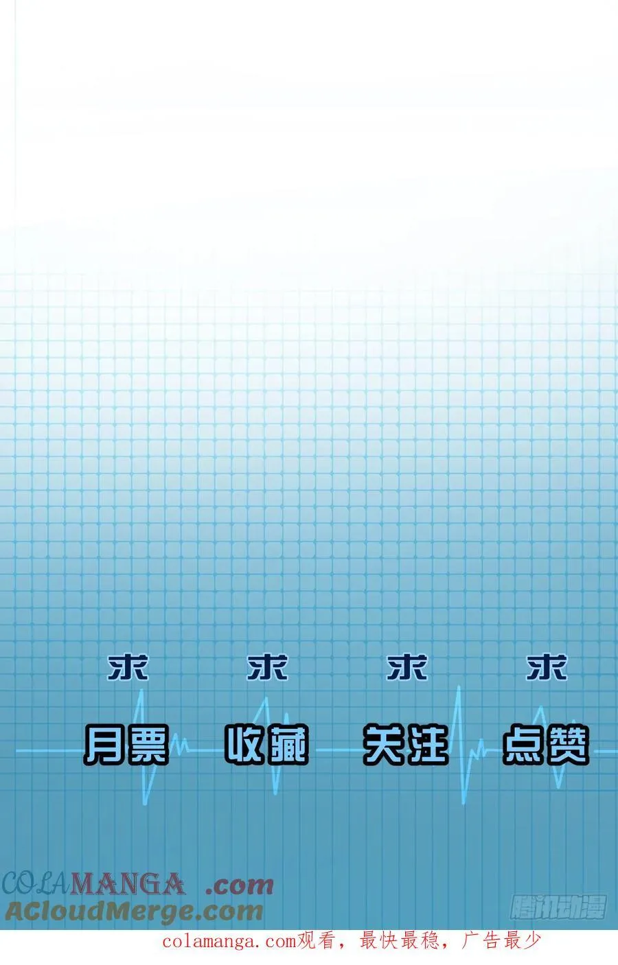 彦湫独立篇篇（2） 第55页