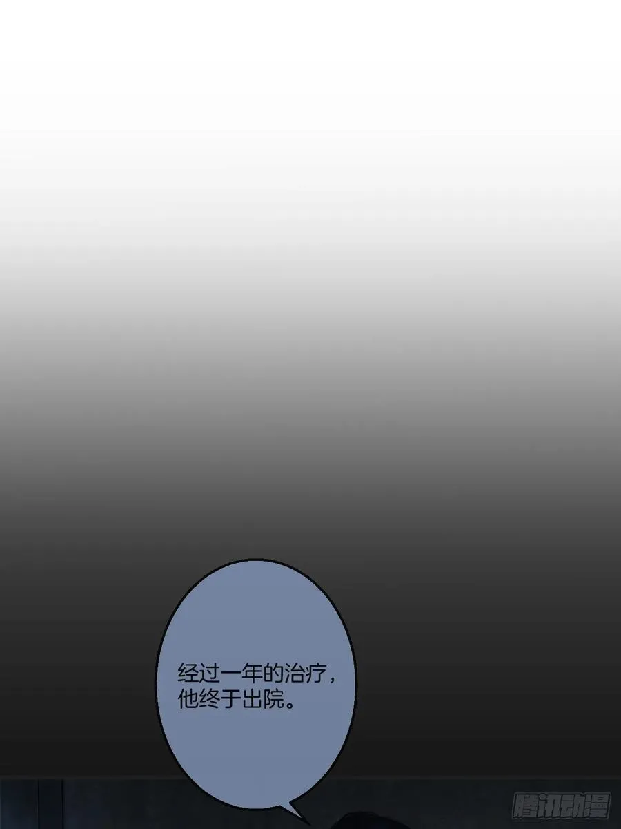 天生坏种（26） 第3页