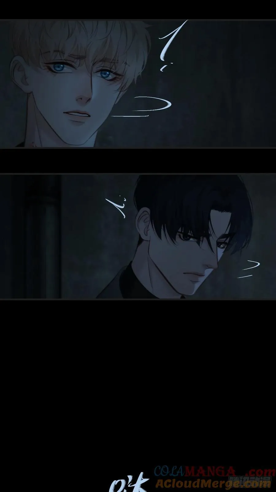 天生坏种（26） 第19页