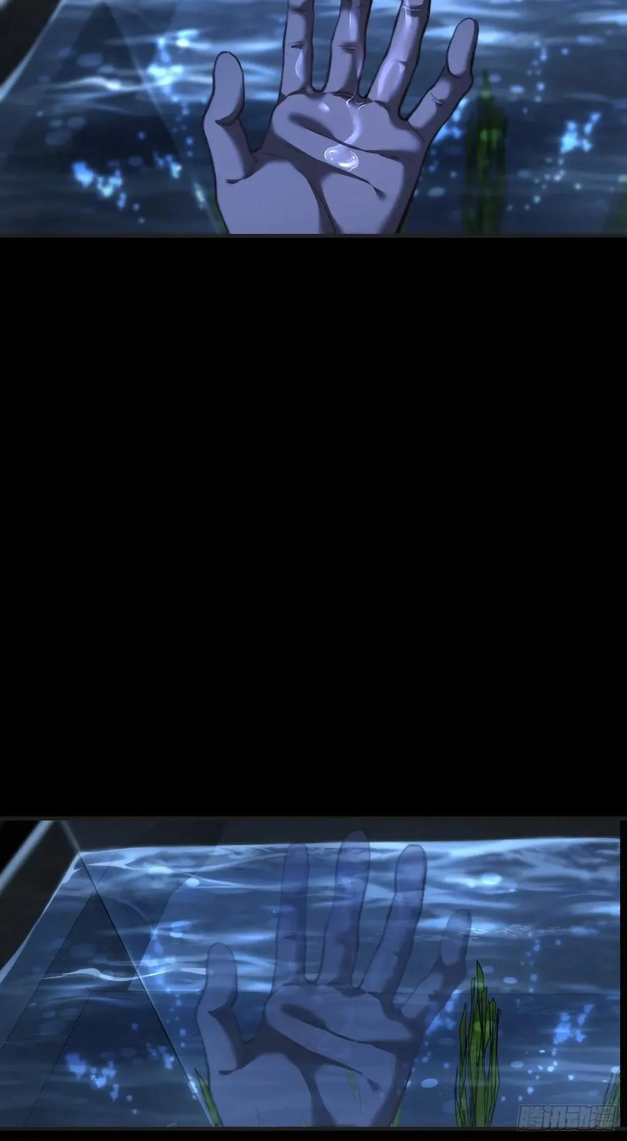天生坏种（27） 第8页