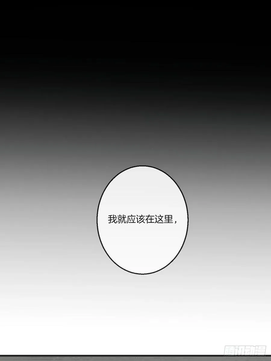 天生坏种（27） 第9页