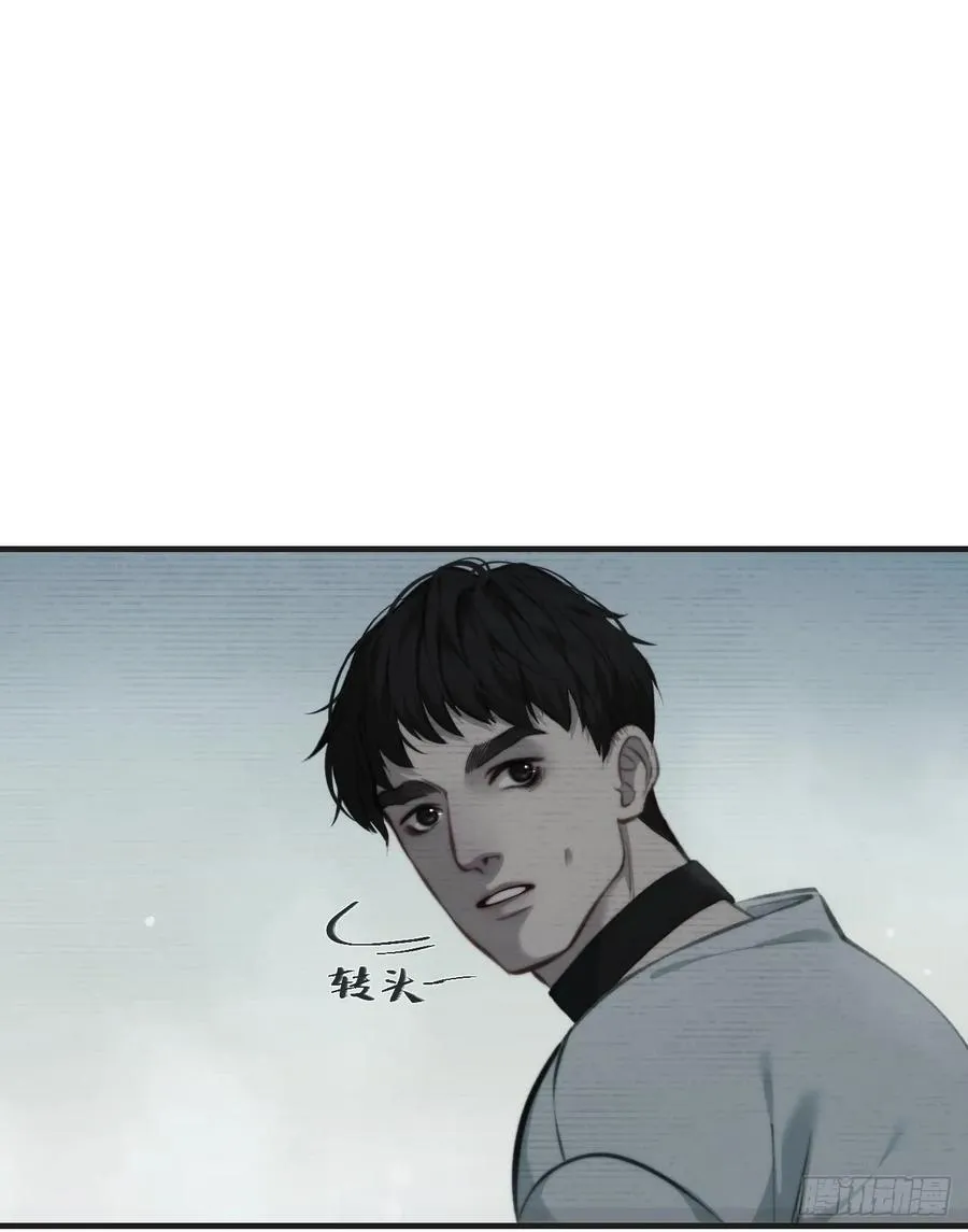 天生坏种（27） 第17页