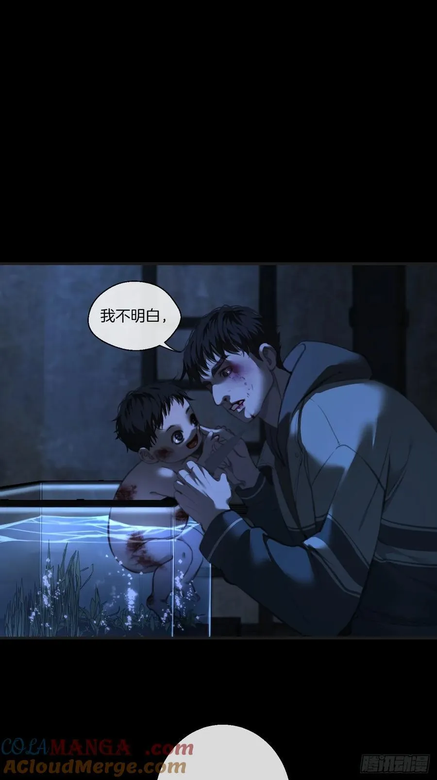 天生坏种（27） 第19页