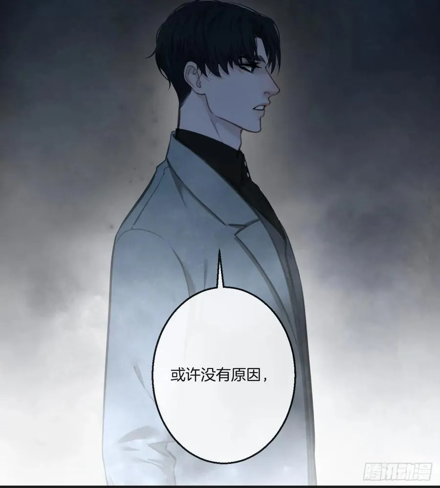 天生坏种（27） 第23页