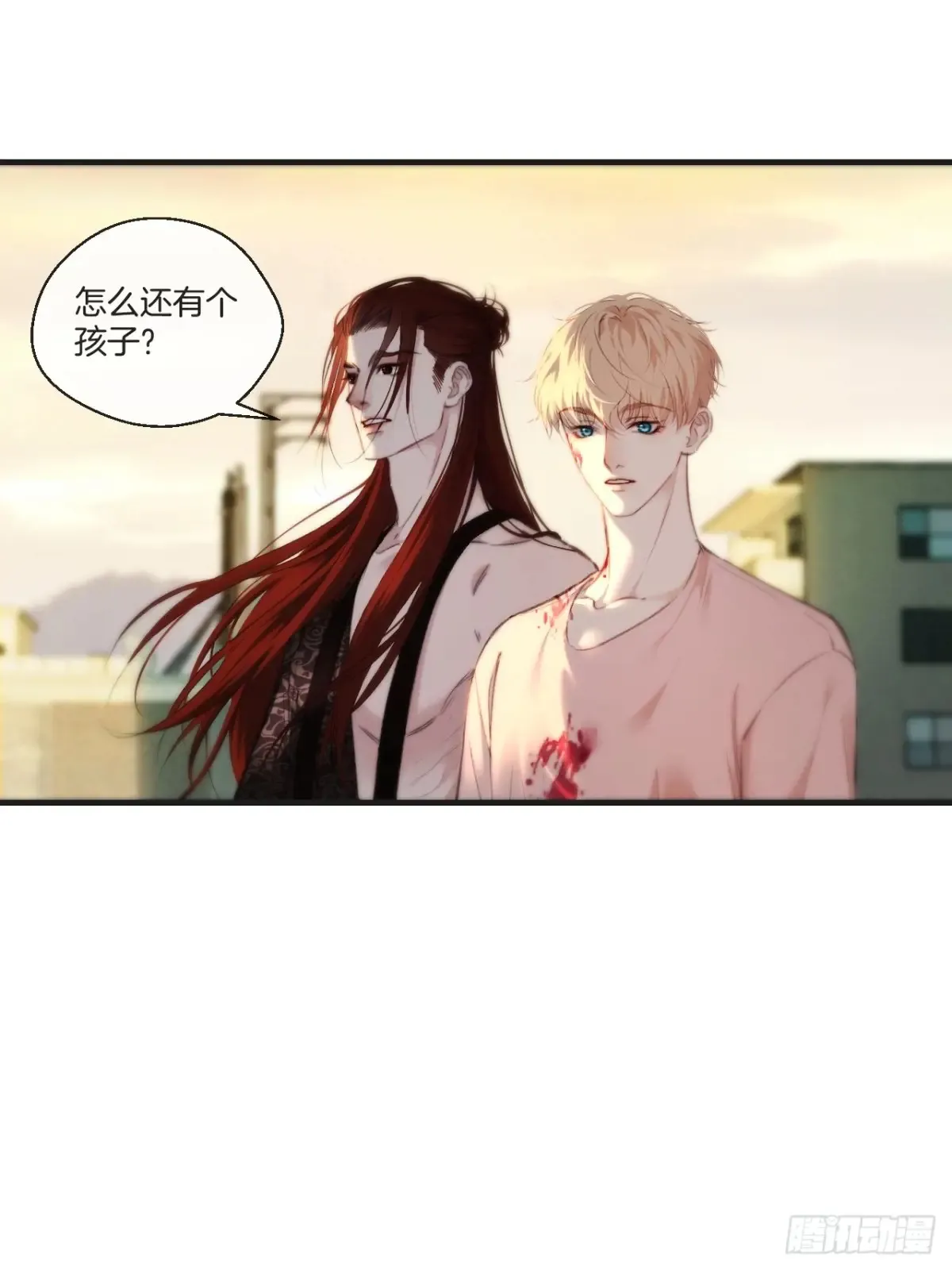 天生坏种（28） 第22页