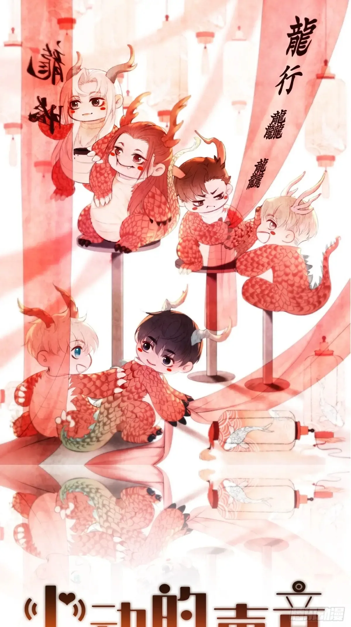 彦湫独立篇3 第1页
