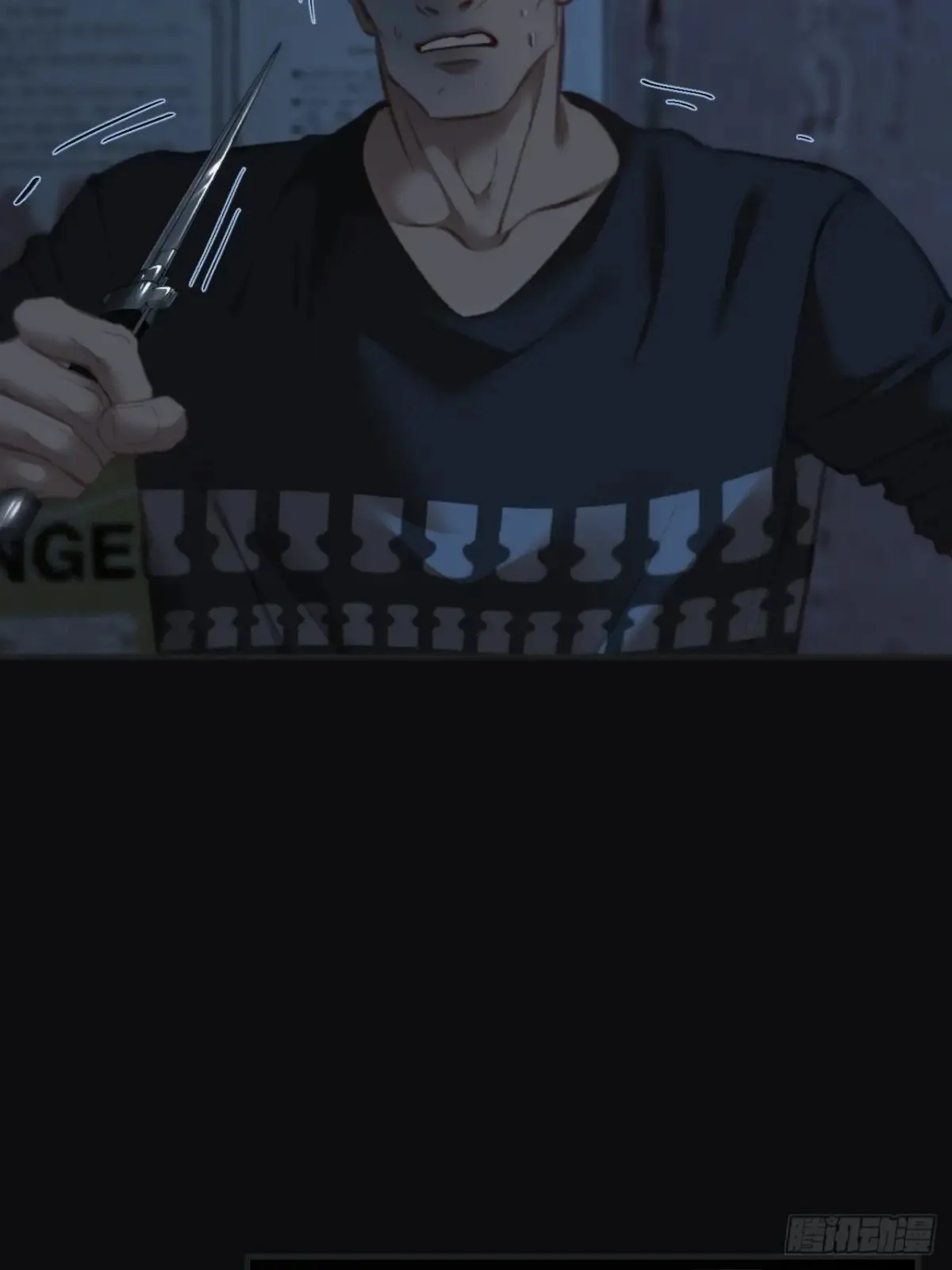 彦湫独立篇3 第37页