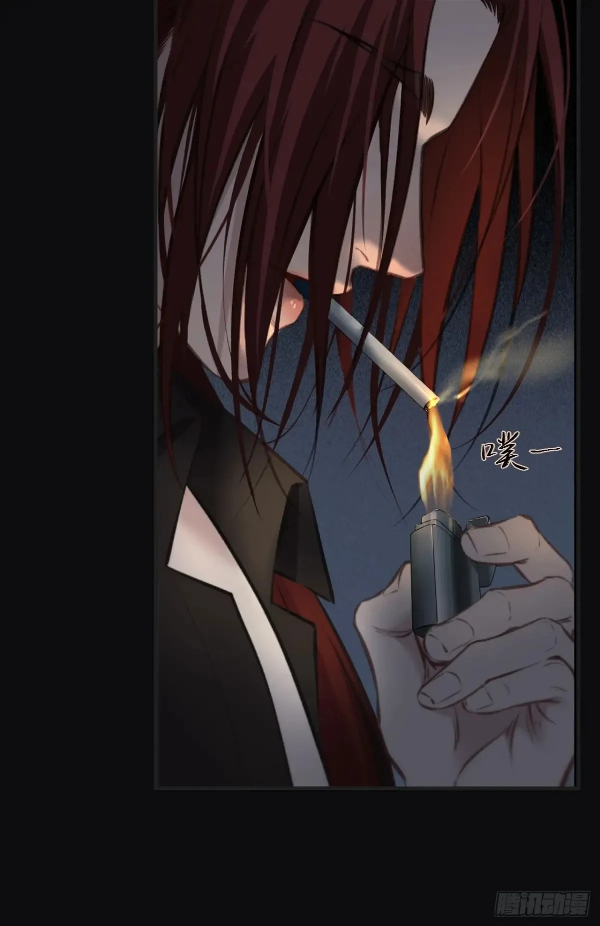 彦湫独立篇3 第38页