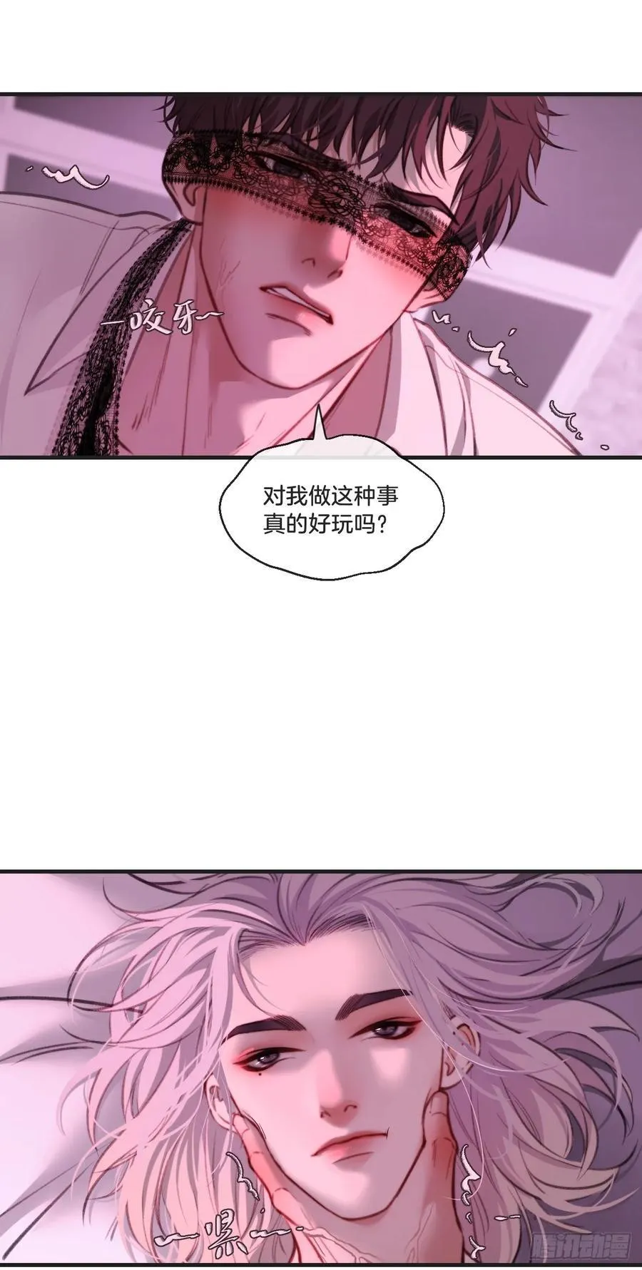英俊篇 天生坏种29（下） 第30页