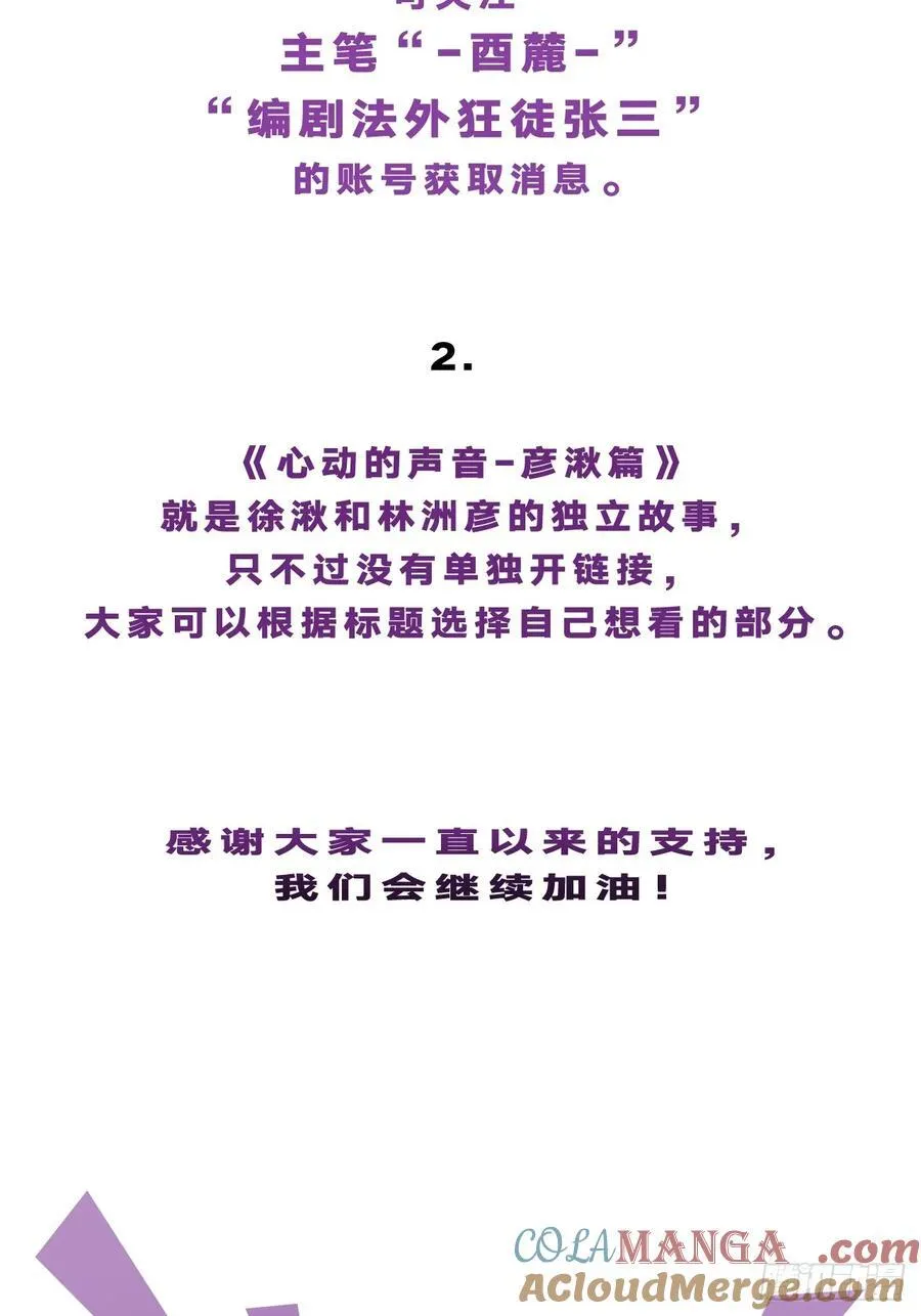 通知 第2页