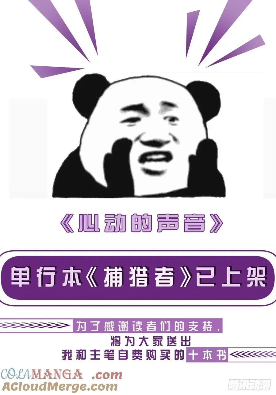 通知 第3页