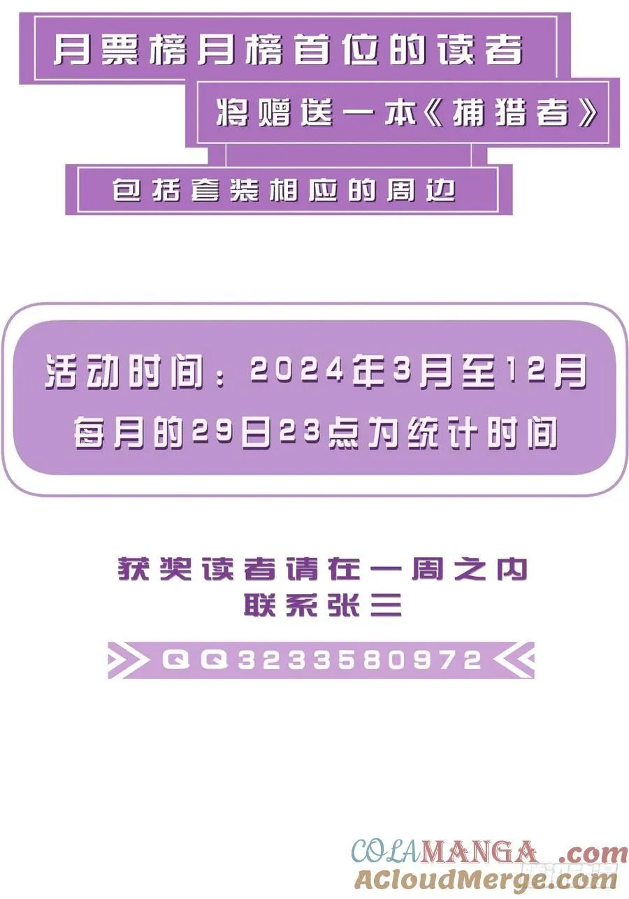 通知 第4页