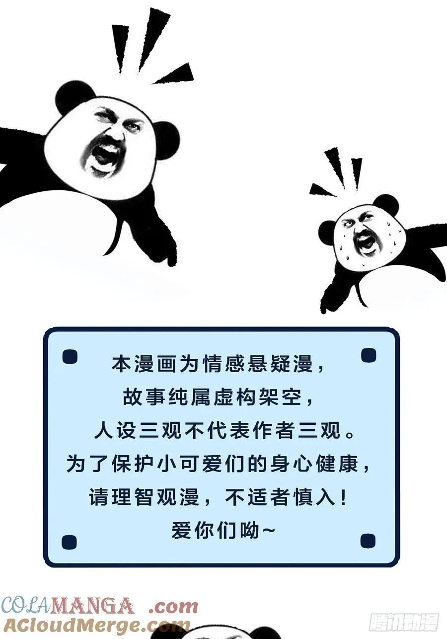 通知 第5页