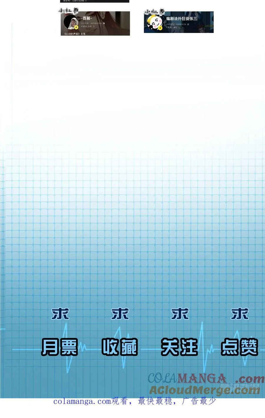 通知 第7页