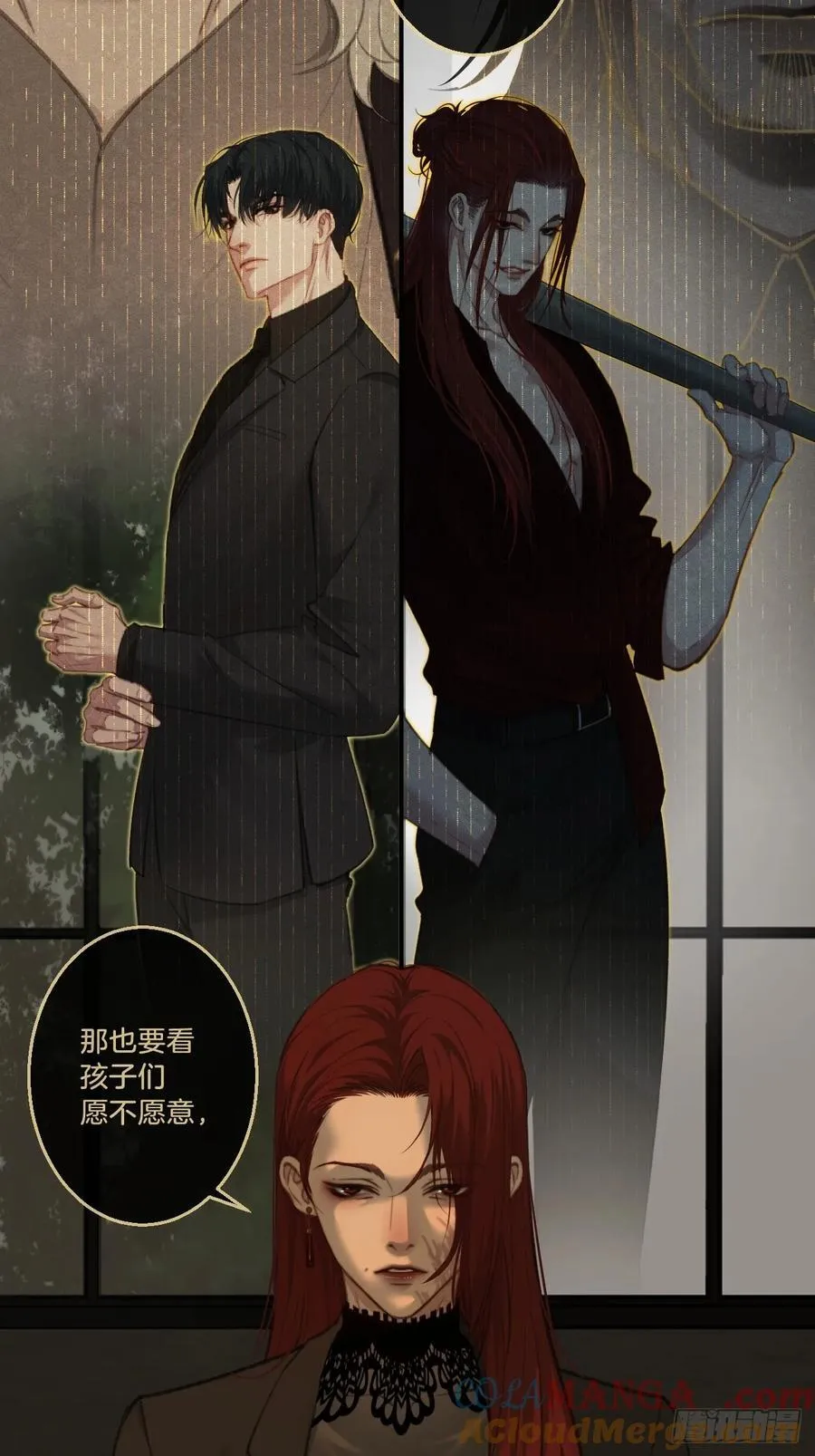 天生坏种30（上） 第13页