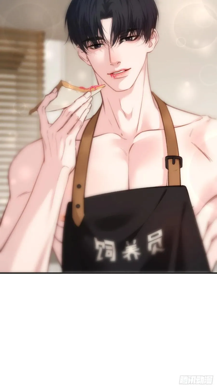 天生坏种30（上） 第44页