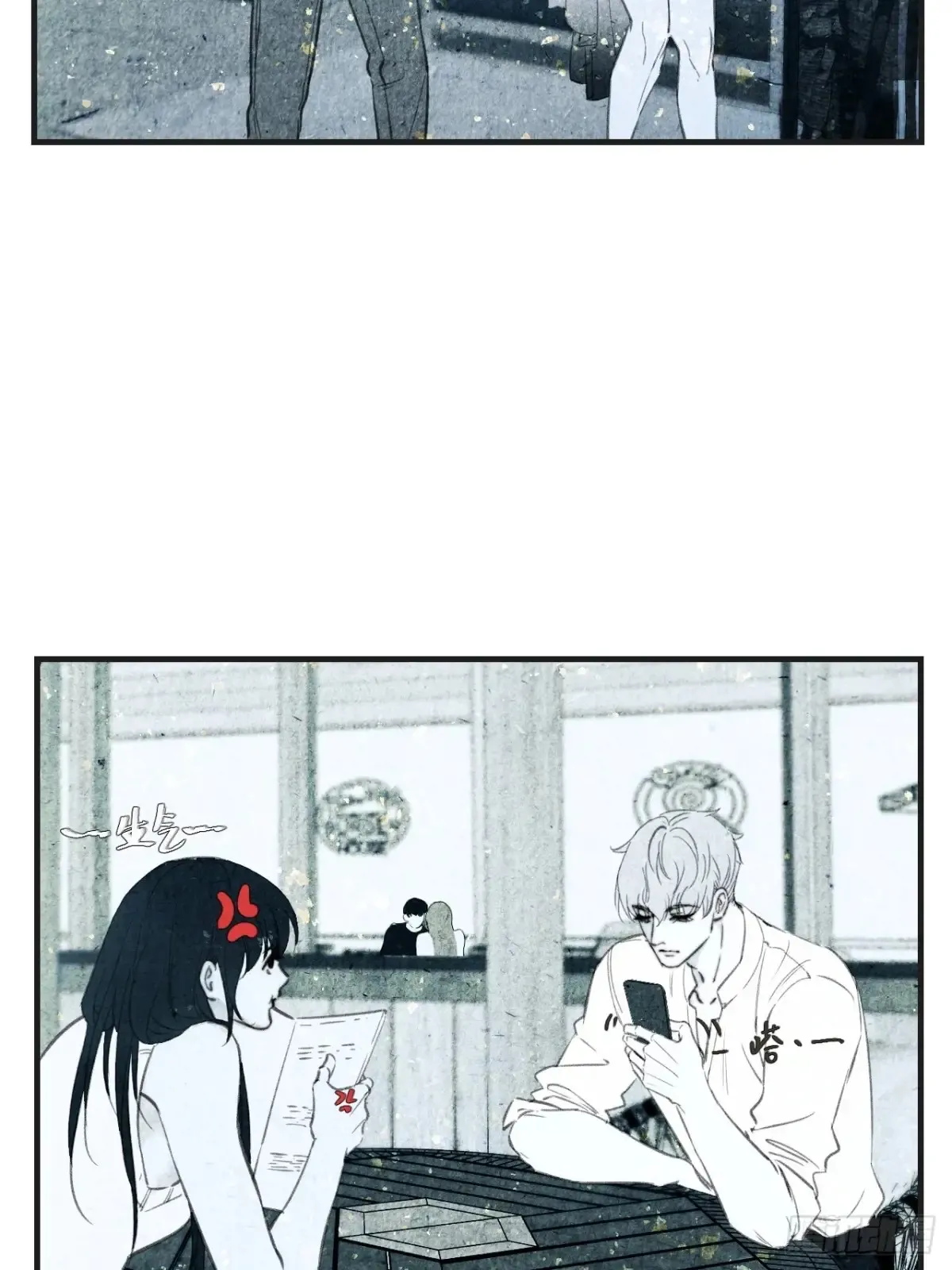 天生坏种30（下） 第22页