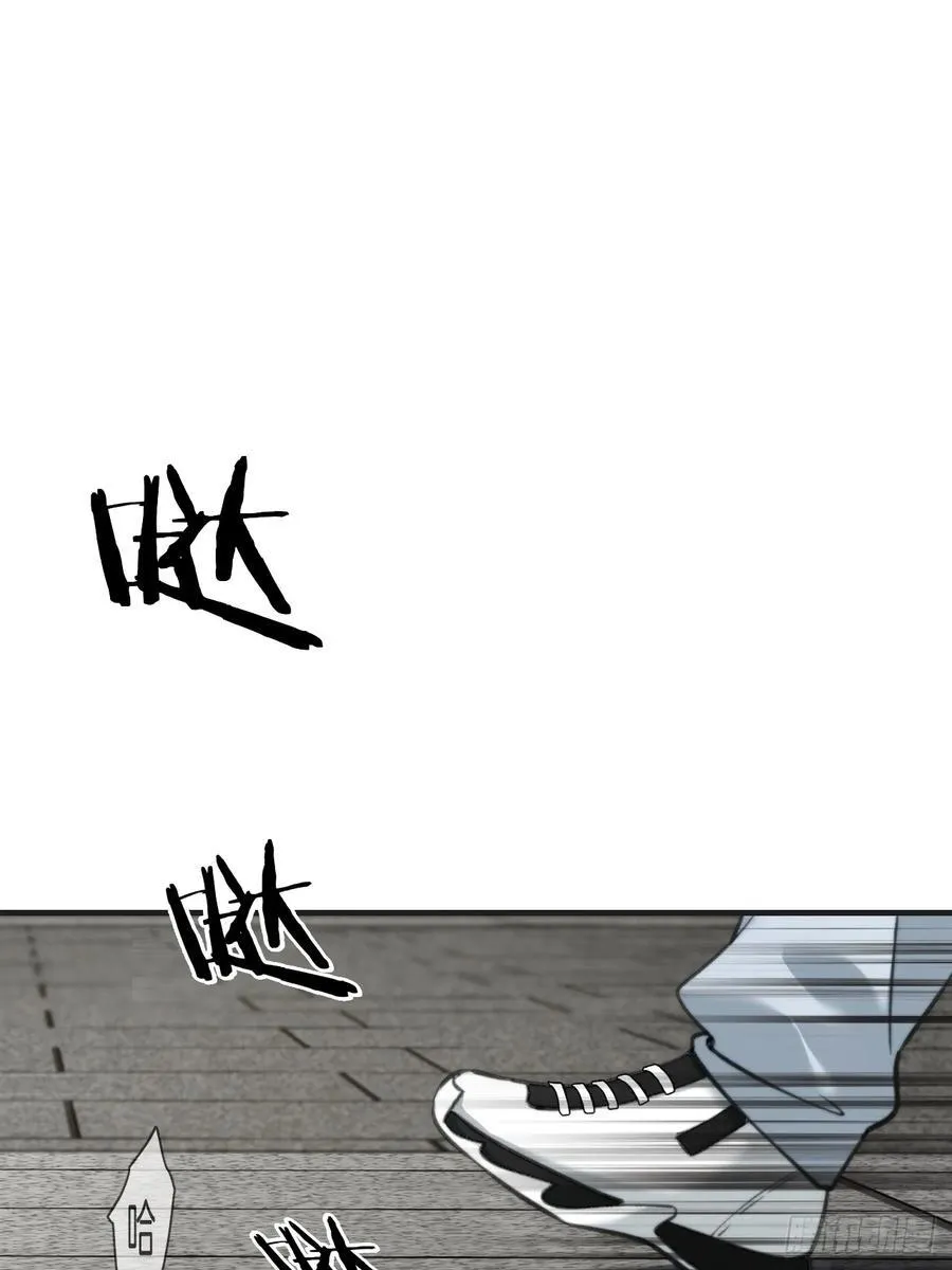 英俊篇—天生坏种（31） 第3页