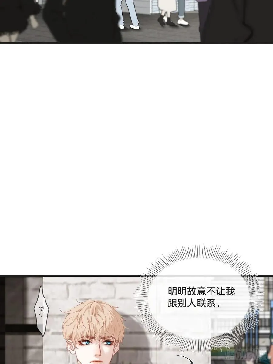 英俊篇—天生坏种（31） 第8页