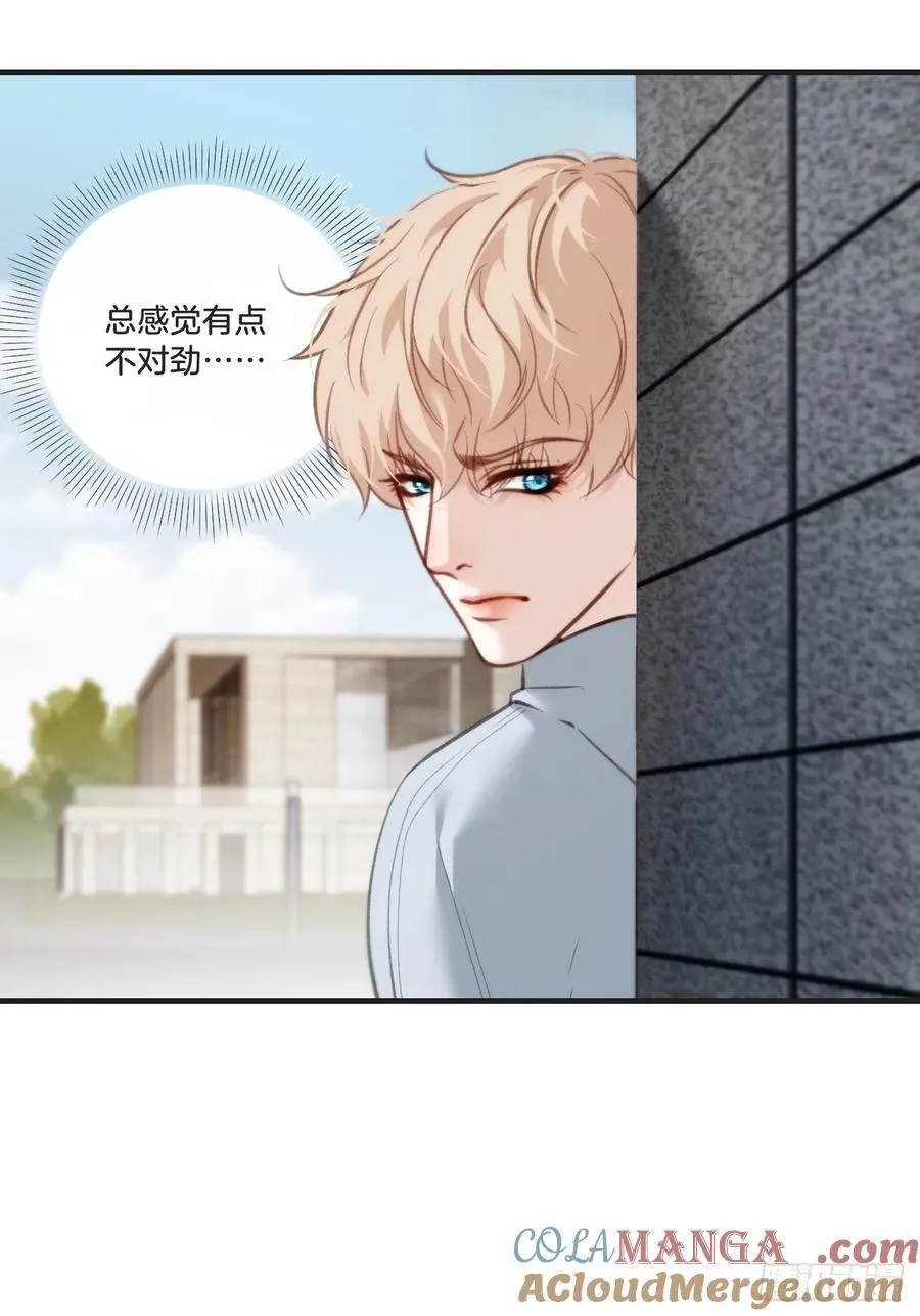 英俊篇—天生坏种（31） 第10页