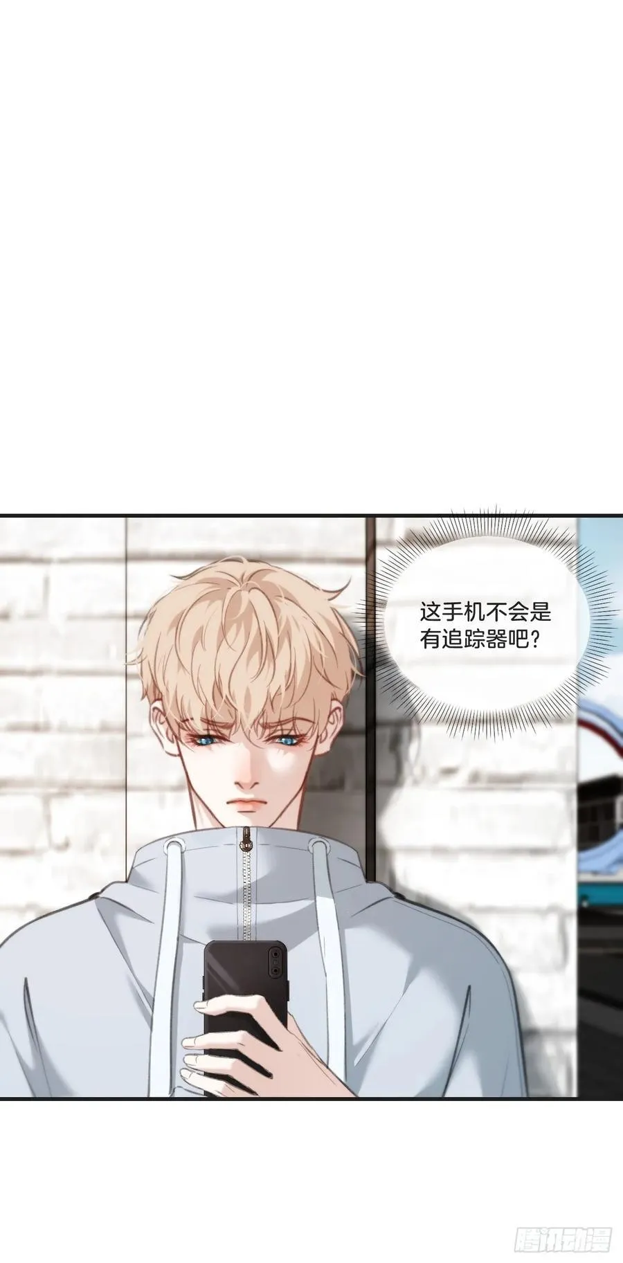 英俊篇—天生坏种（31） 第12页