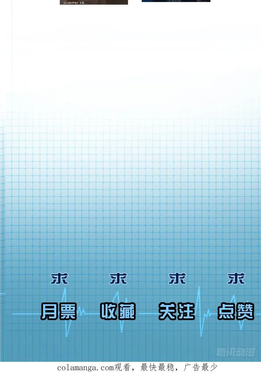 英俊篇—天生坏种（31） 第47页