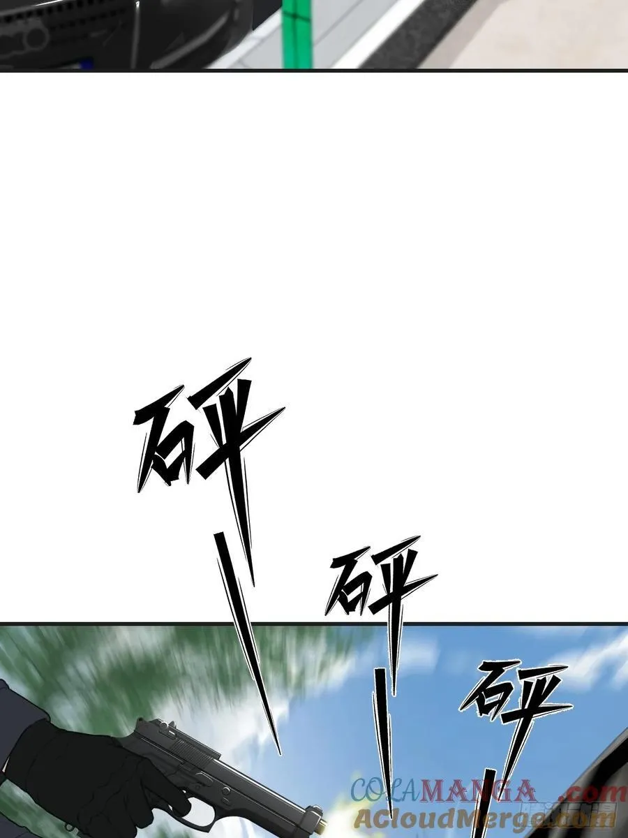 英俊篇—天生坏种32 第19页