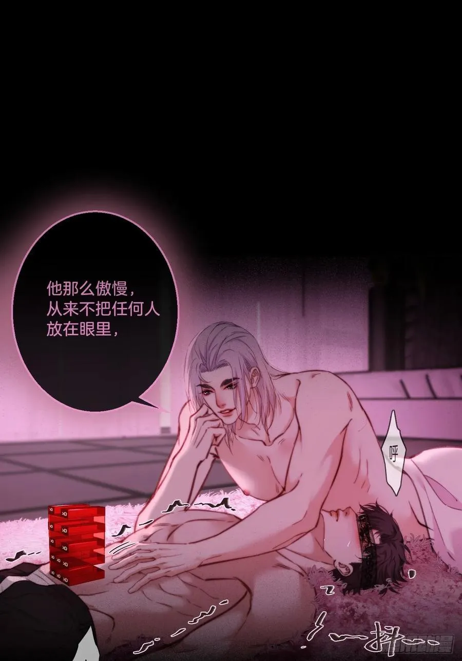 英俊篇—天生坏种32 第29页