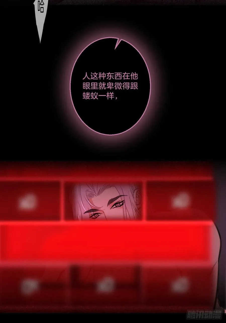 英俊篇—天生坏种32 第30页