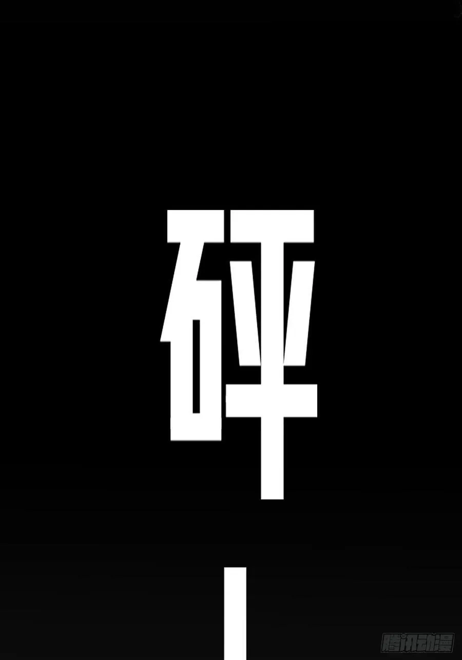 英俊篇—天生坏种32 第50页
