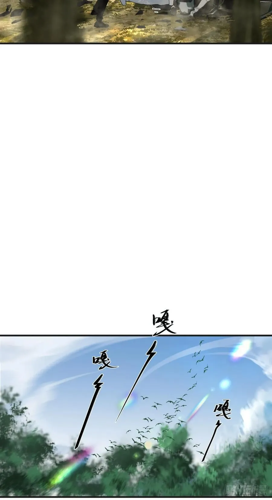 英俊篇—天生坏种32 第59页