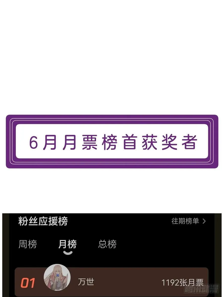 英俊篇-天生坏种33 第68页